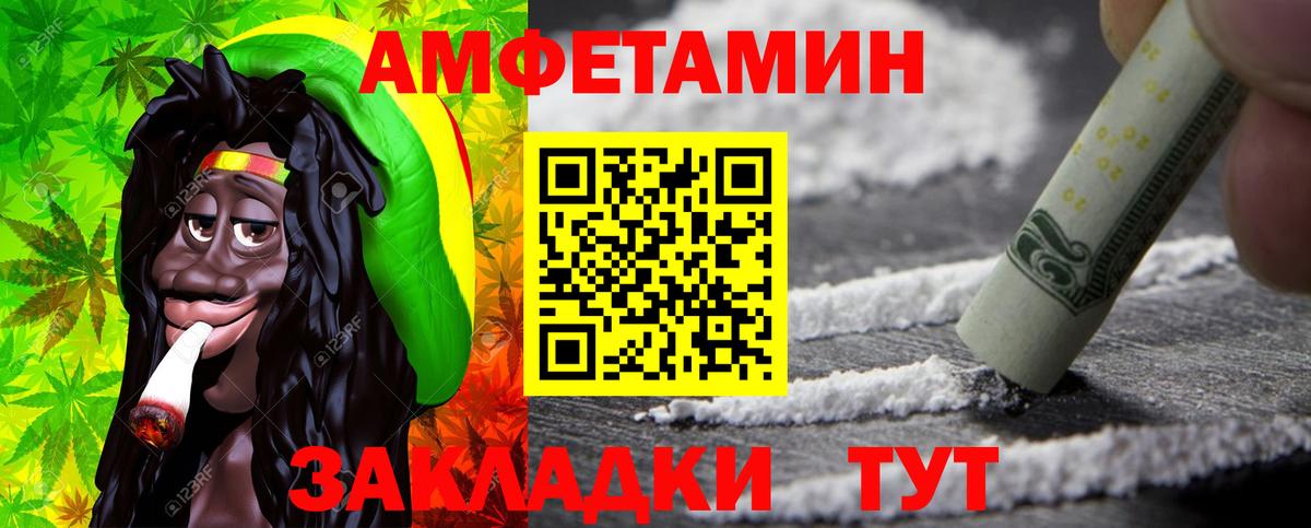 Алатырь  Первитин пудра  Вход с VPN  Первитин пудра 
