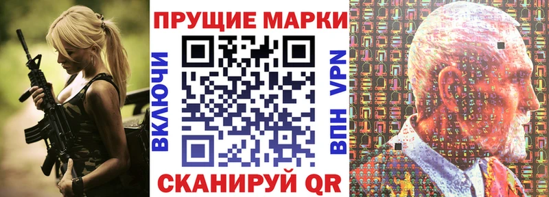 Марки NBOMe 1,8мг  маркетплейс официальный сайт  Алатырь  ОМГ ОМГ онион 