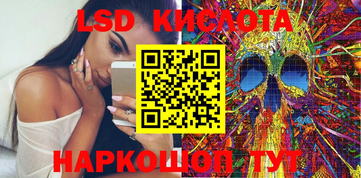 Марки NBOMe 1500мкг Алатырь