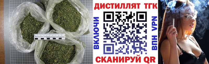Дистиллят ТГК концентрат  блэк спрут как зайти  darknet клад  где найти наркотики  Алатырь 