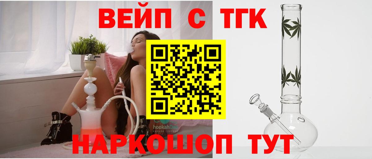 ГАШИШ Алатырь
