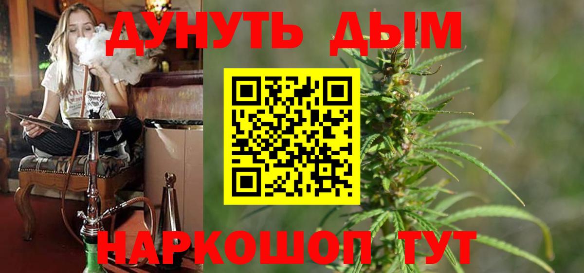 Шишки марихуана White Widow  Канабис LSD WEED  Бошки марихуана OG Kush  Марихуана сатива  Алатырь 