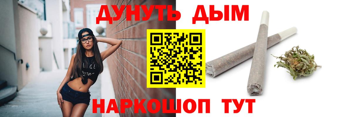 Канабис White Widow Алатырь