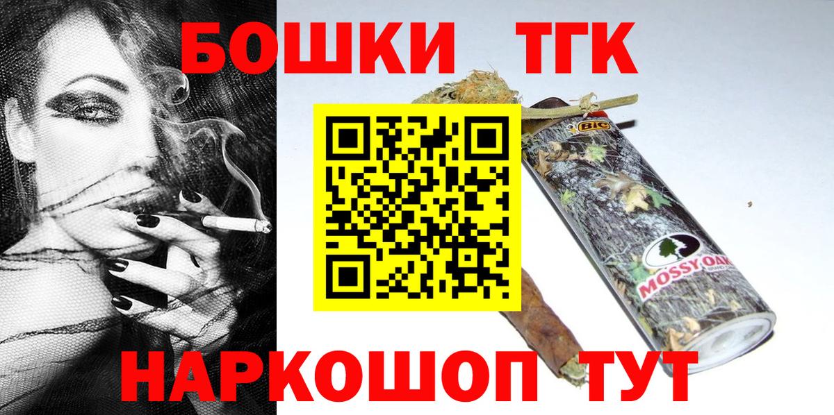 Каннабис VHQ  Вход с VPN  Алатырь  Каннабис гибрид  Конопля гибрид 